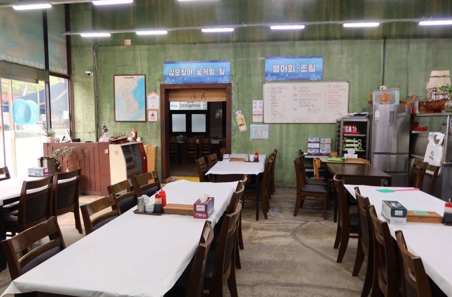 어민횟집 사진 2