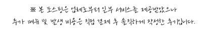 쇼부 사진 1