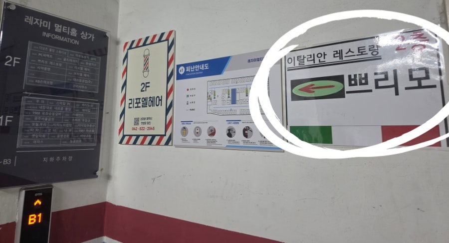 쁘리모 사진 5