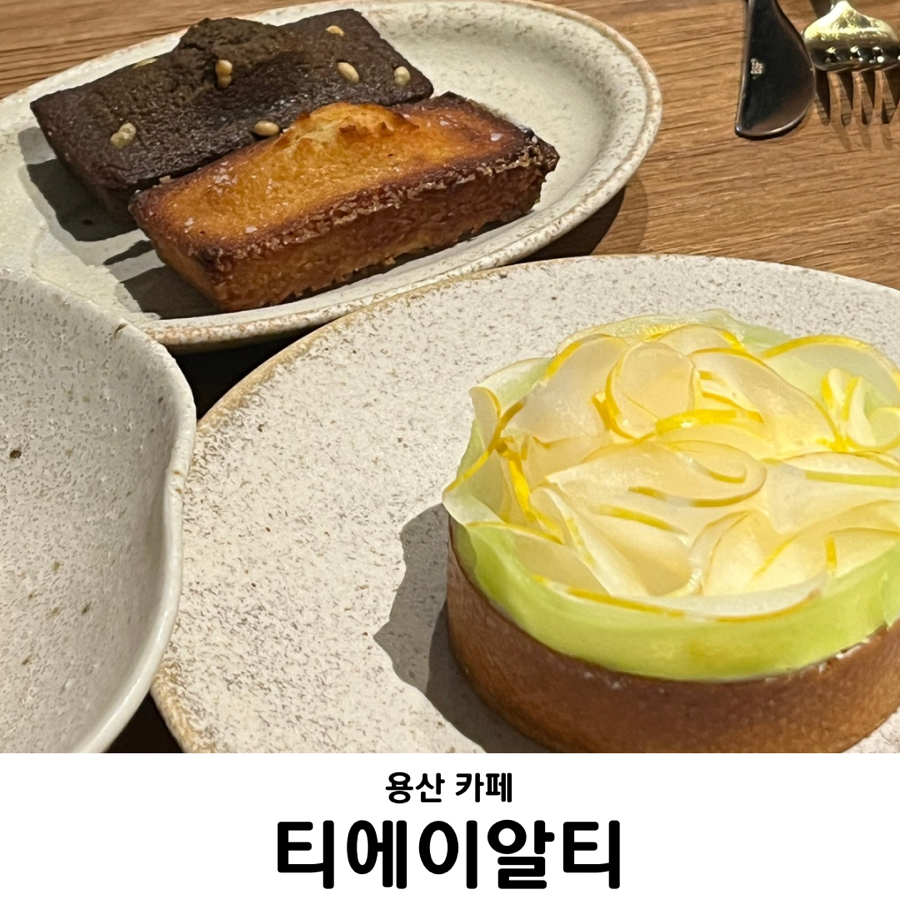 티에이알티 사진 1