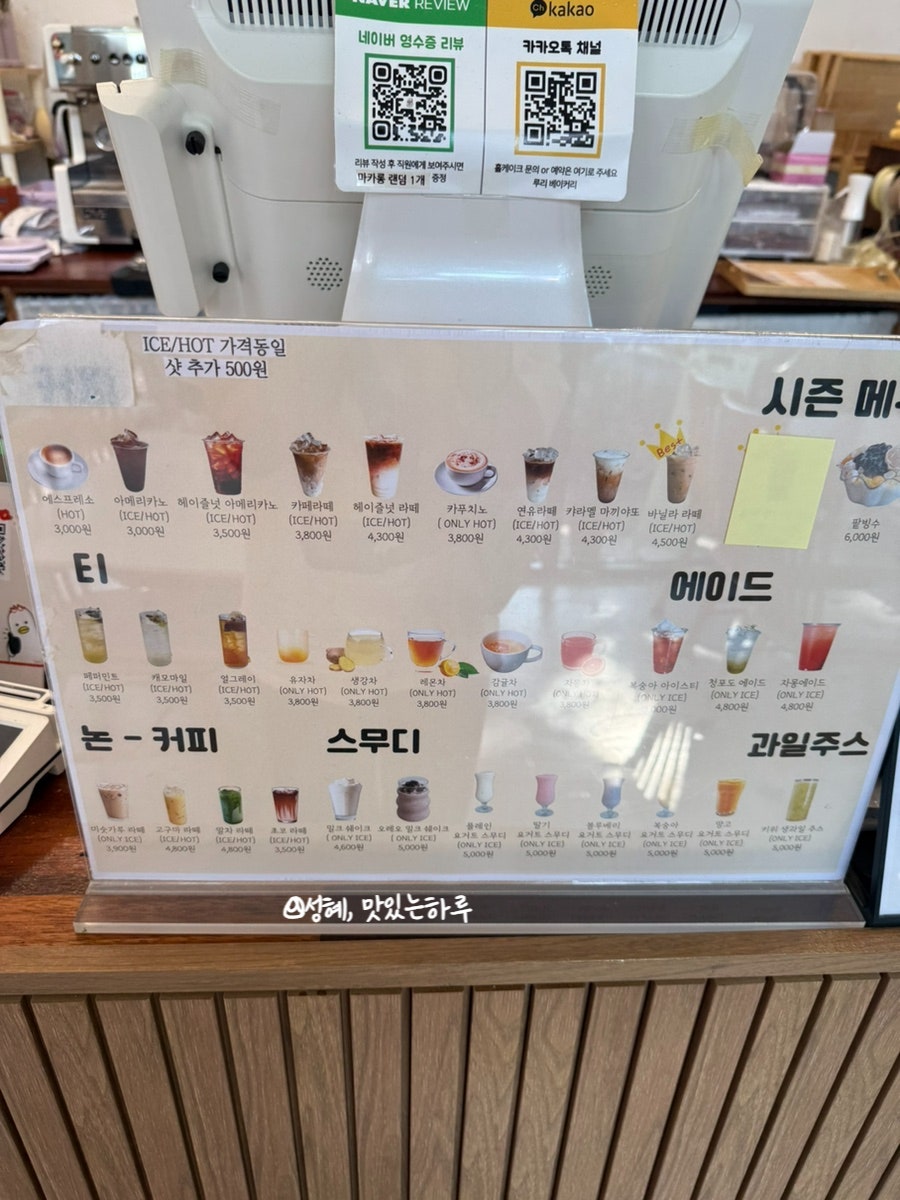 루리베이커리 사진 5
