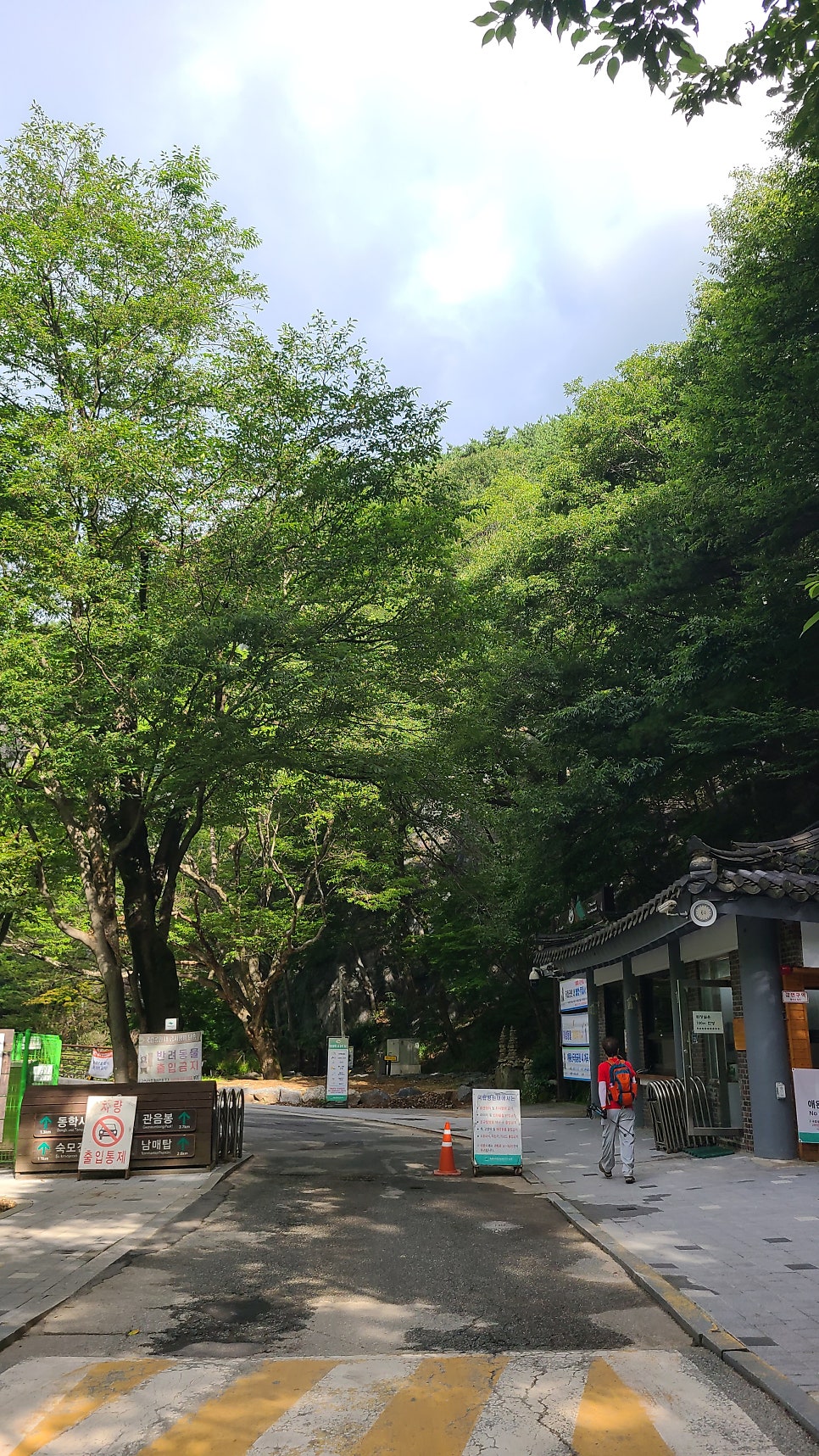 관암산 사진 1
