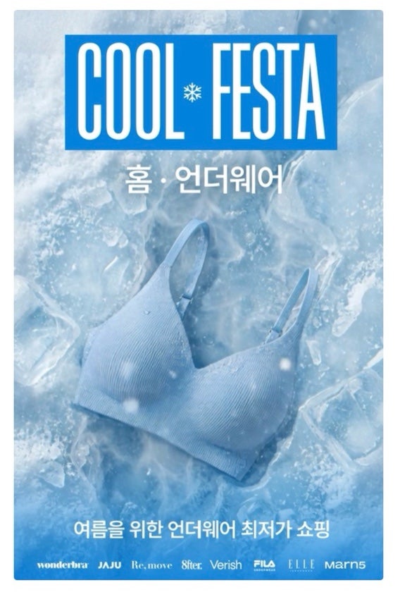JAJU 자주 소프트 시어서커 민소매 파자마 원피스 네이비 / 홈웨어 언더웨어 할인 특가 모음