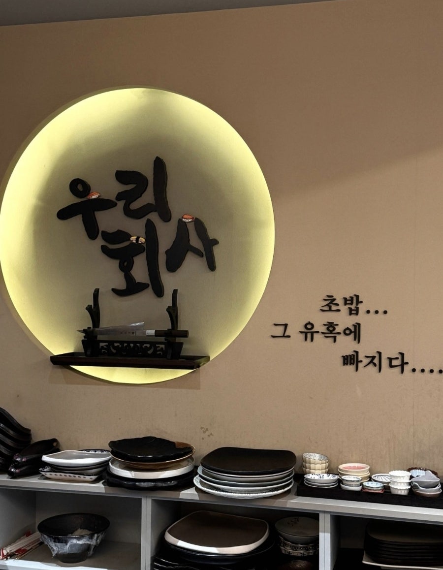 우리회사 사진 1