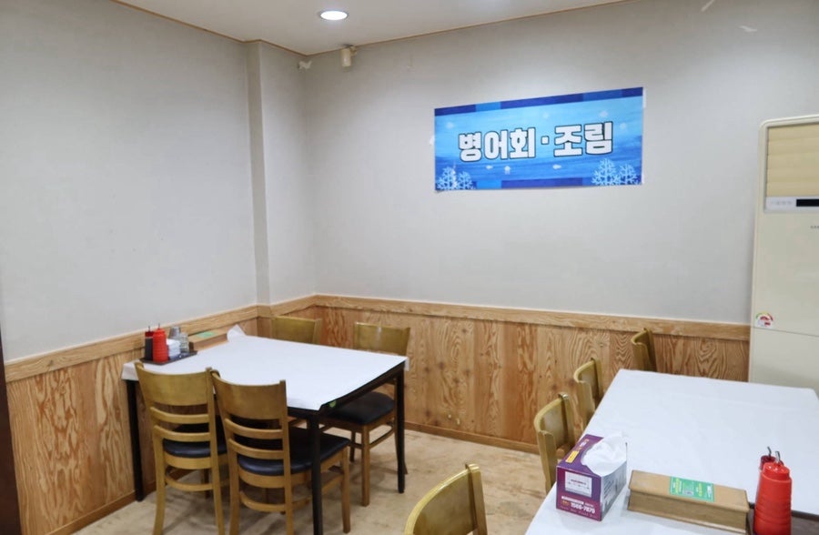 어민횟집 사진 3