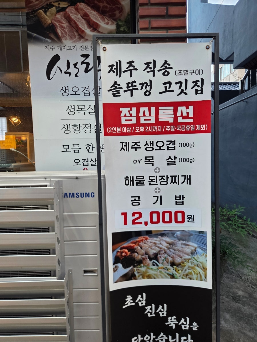 식도락 사진 2
