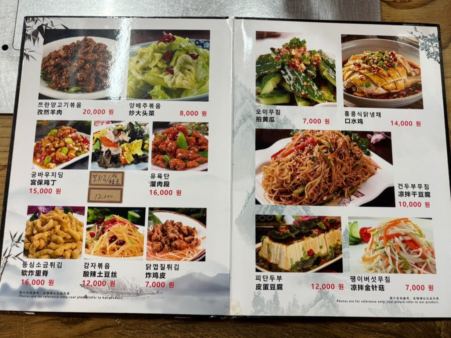 김원꼬치 사진 6