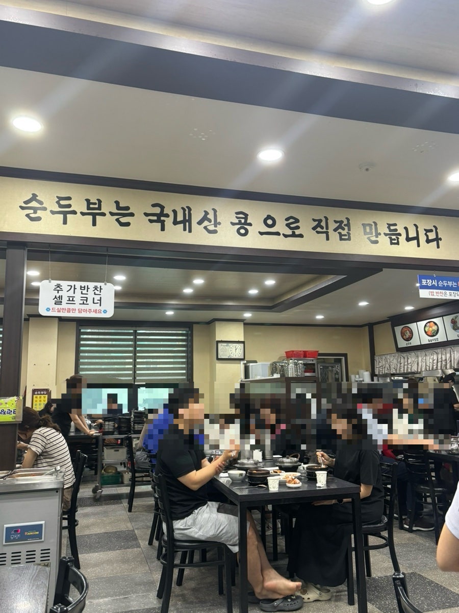 수가성 사진 5