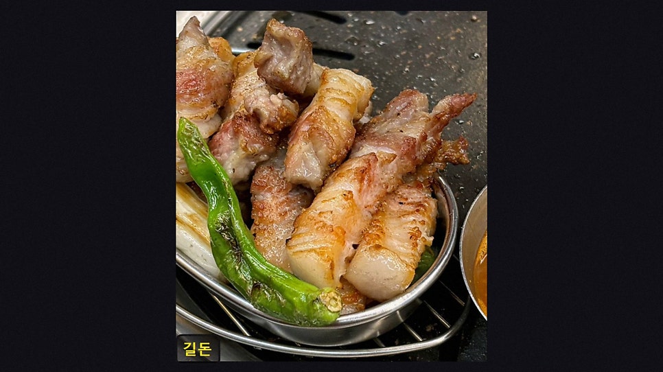 길돈 사진 2