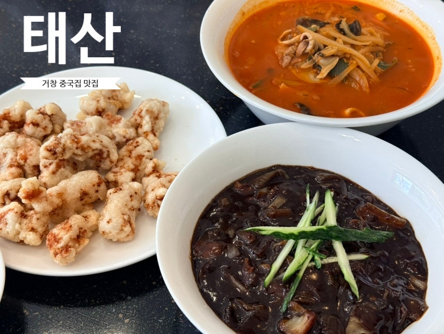 태산 사진 1