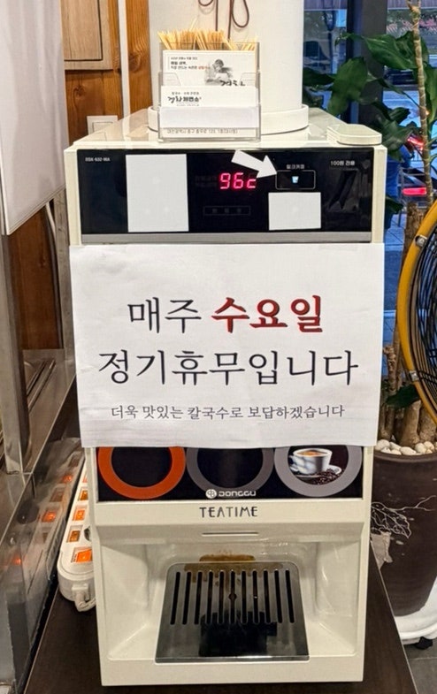 경화제면소 사진 2