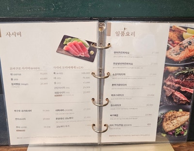 긴자상회 사진 6