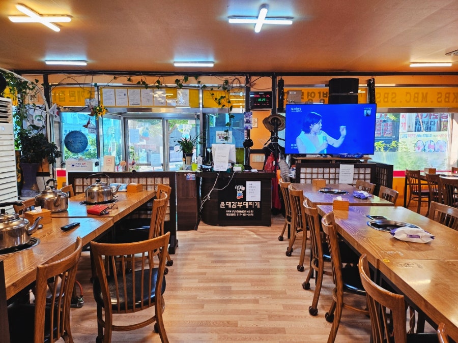 윤대감부대찌개 사진 5