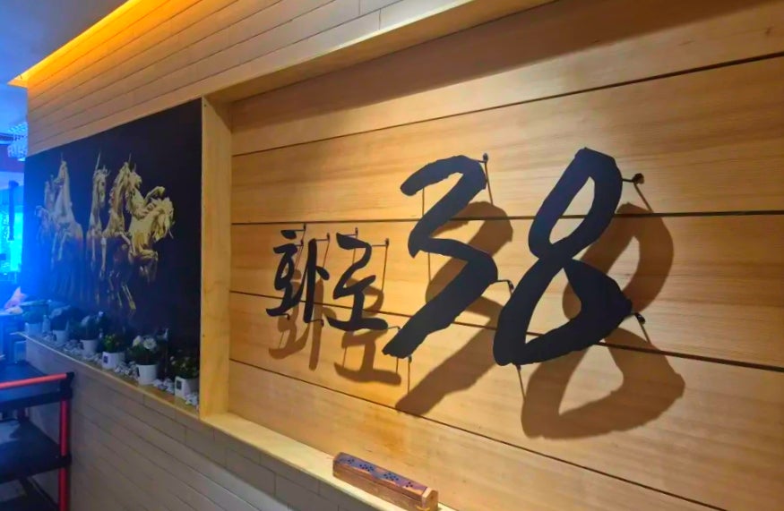 화로38 사진 1