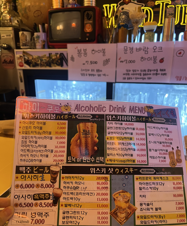 하이쿠모 사진 6