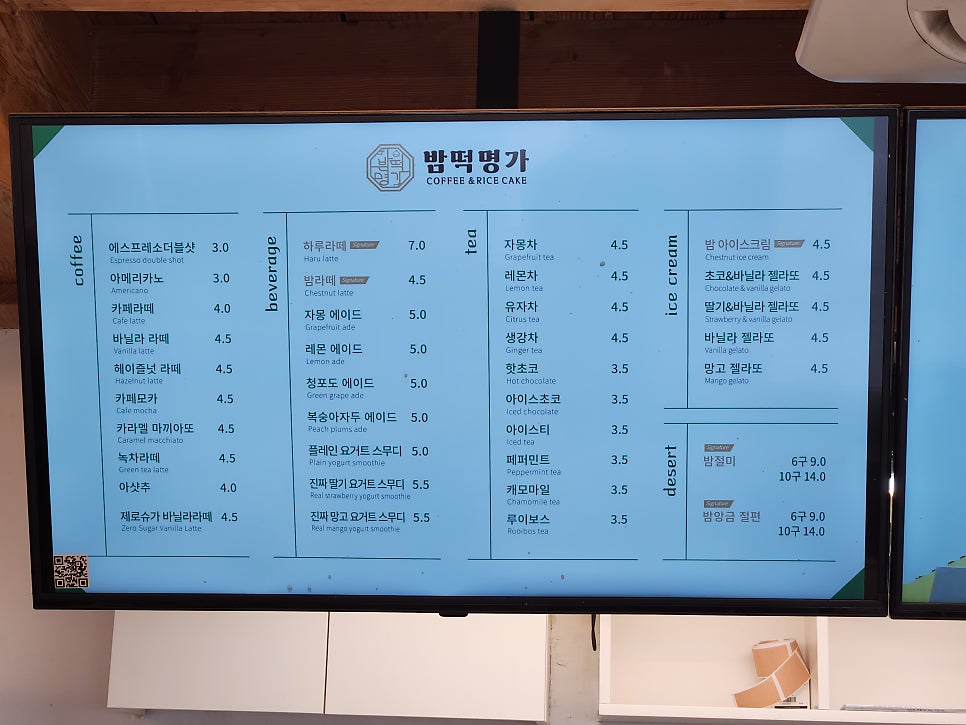 신관짬뽕 사진 4