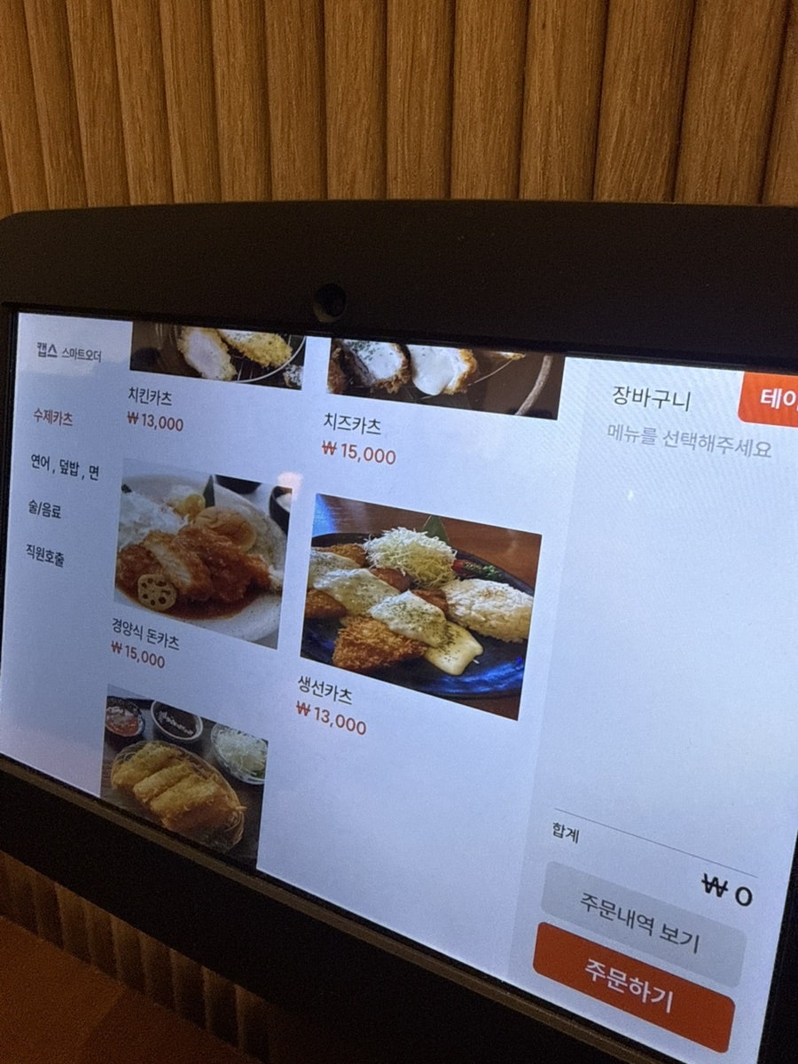 소심한남자 사진 5