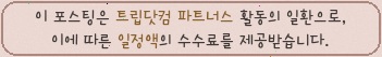 아늑 료칸 호텔 대전 용전