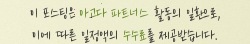 아늑호텔 중앙로역점