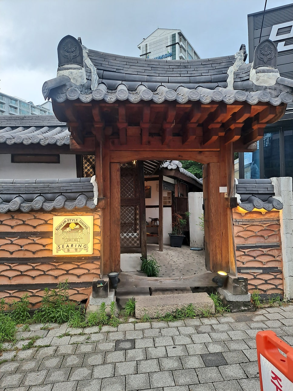 시어링동명 사진 1