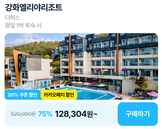 마니산자락 사진 1