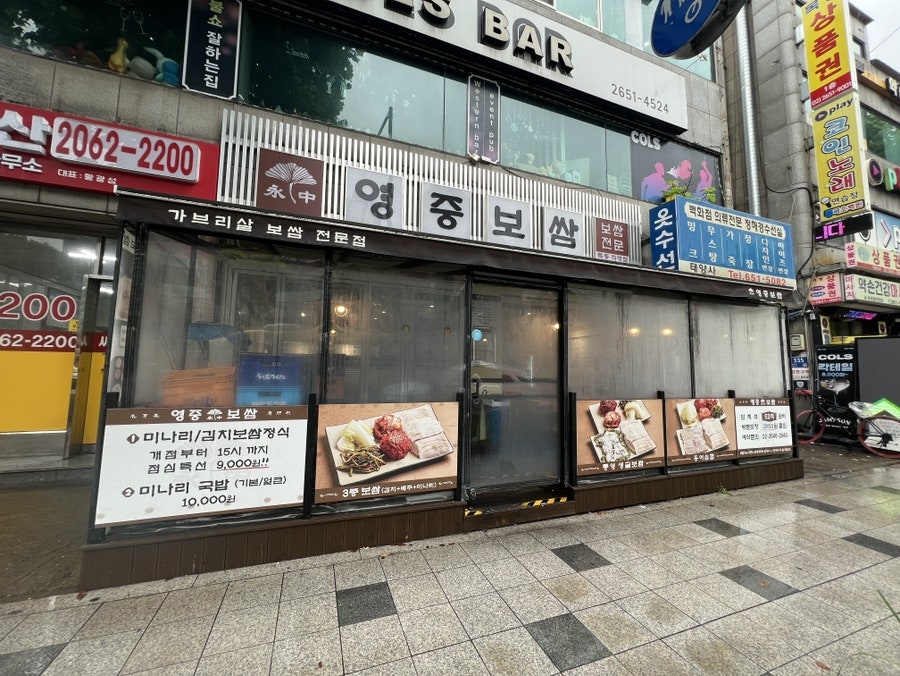바지락칼국수 사진 2