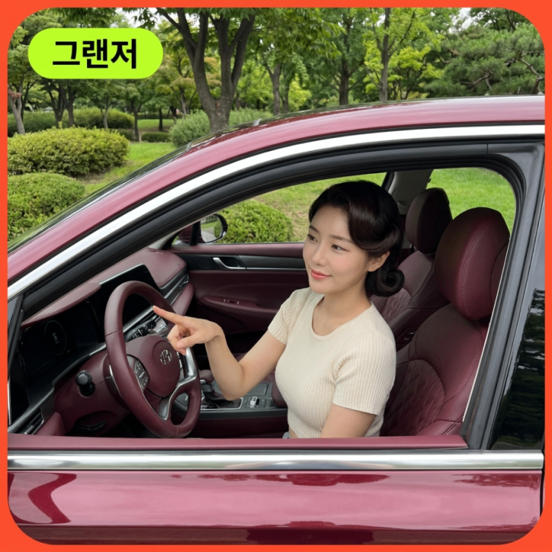 "4800만원대!" 2026 신형 그랜저 풀체인지 가격표 8세대 완전변경 실구매가 연비표 제원표 세금 ....