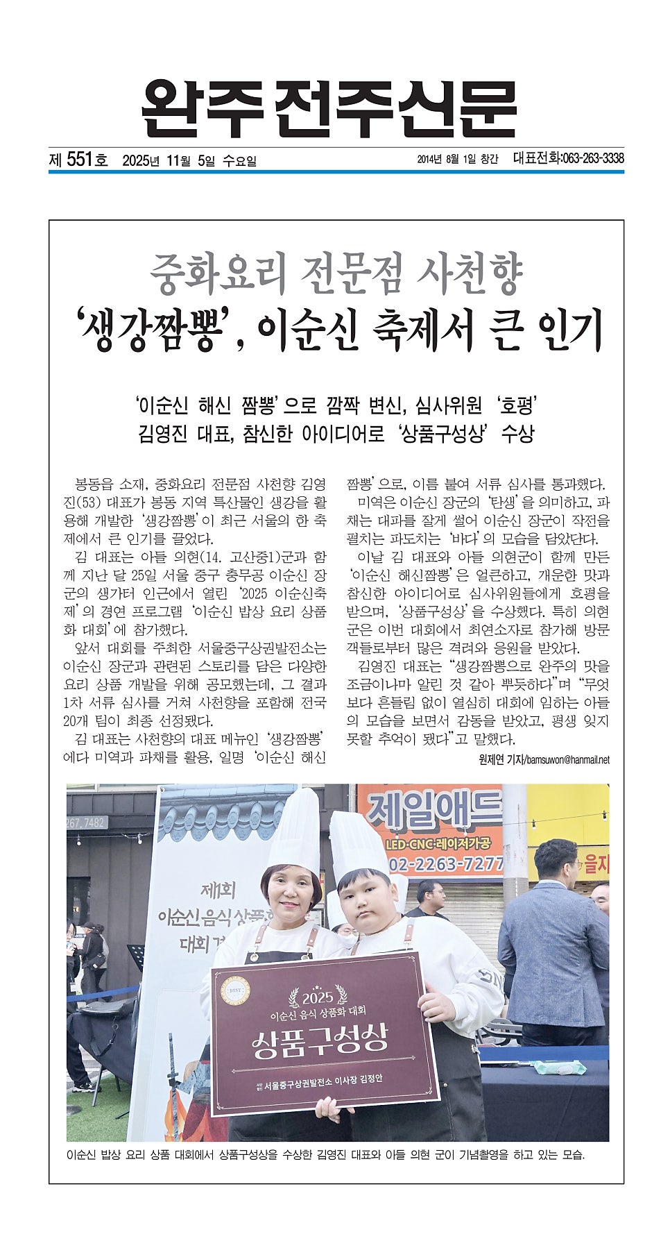 사천향 사진 5