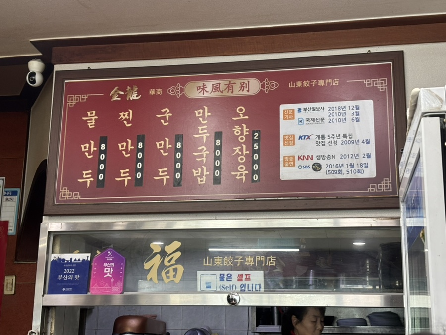 금용 사진 2