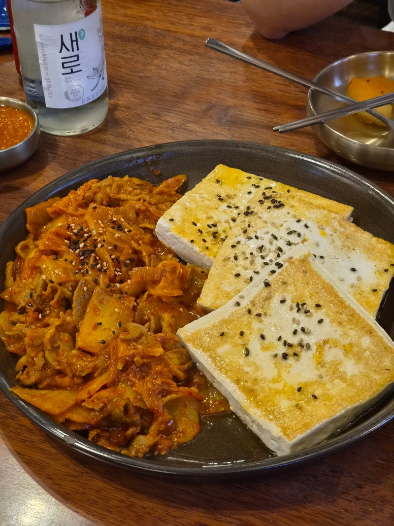 종로3가 맛집 "북촌무궁화" 낙원동 먹방 유튜버 햄지 술집