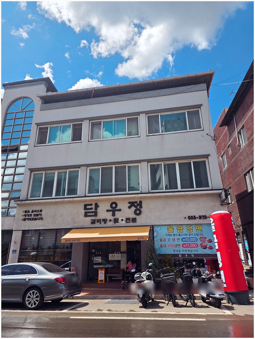담우정 사진 6