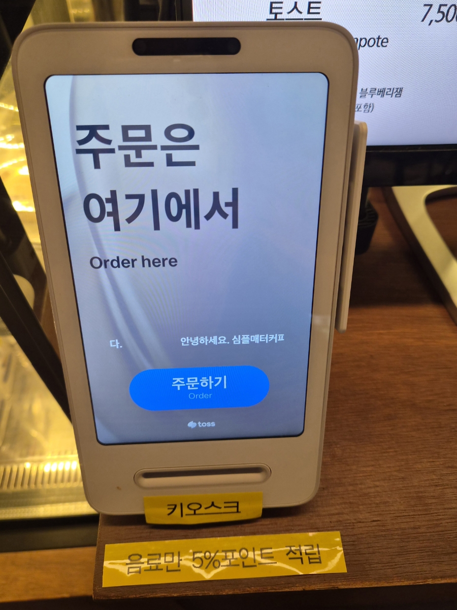 심플매터커피로스터스 사진 6
