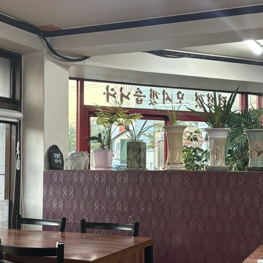 순아구찜 사진 3