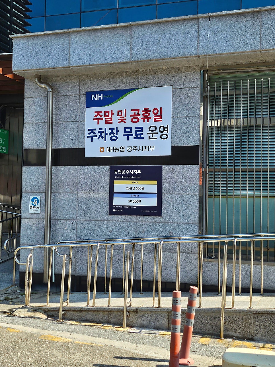 공주바미양갱 사진 4