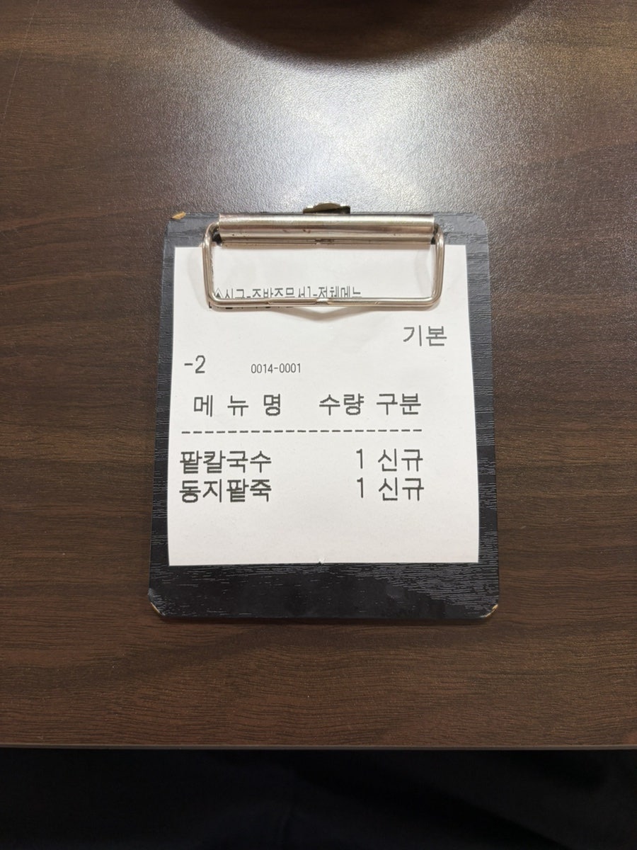 시장팥죽 사진 5