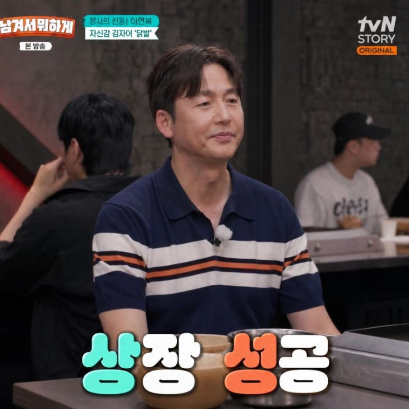 "비상장 주식에 15억?" 배우 이정진, 10년 존버 끝에 대박 터진 근황! | 이정진 나이 가족 결혼 ....