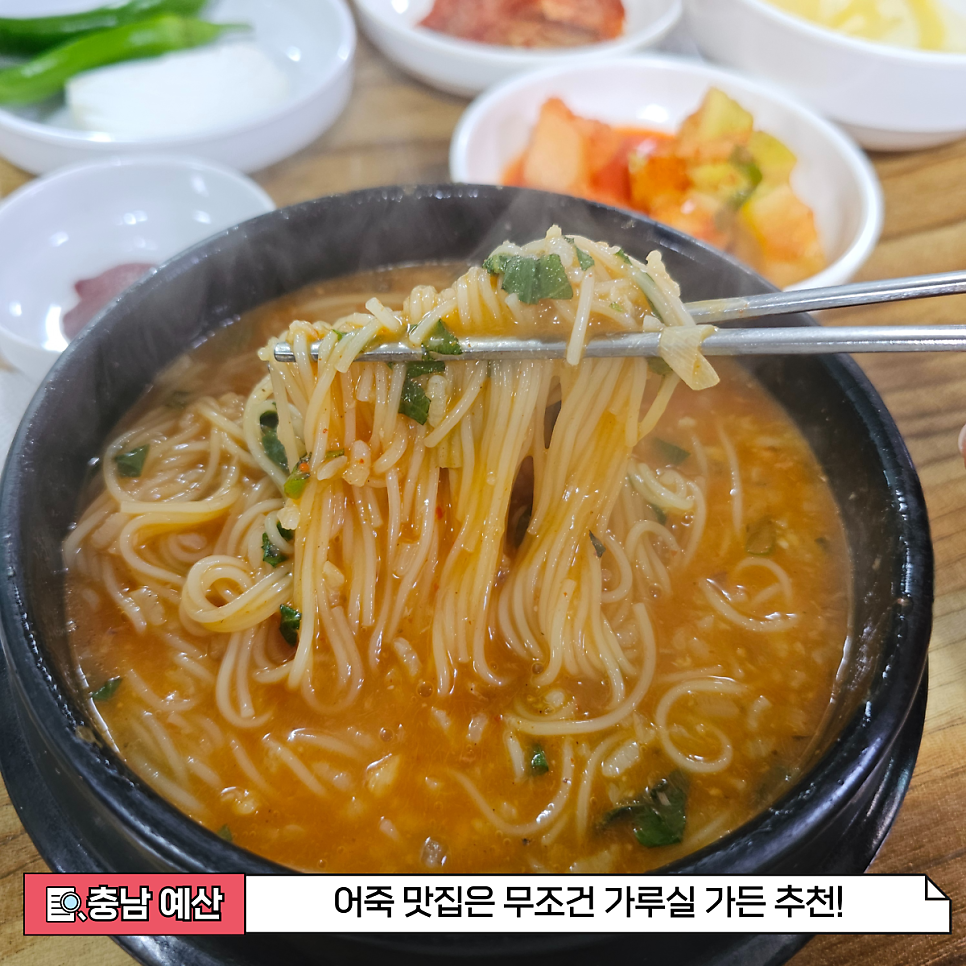 가루실가든 사진 1