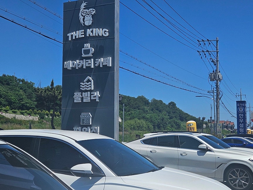 더킹카페 사진 4