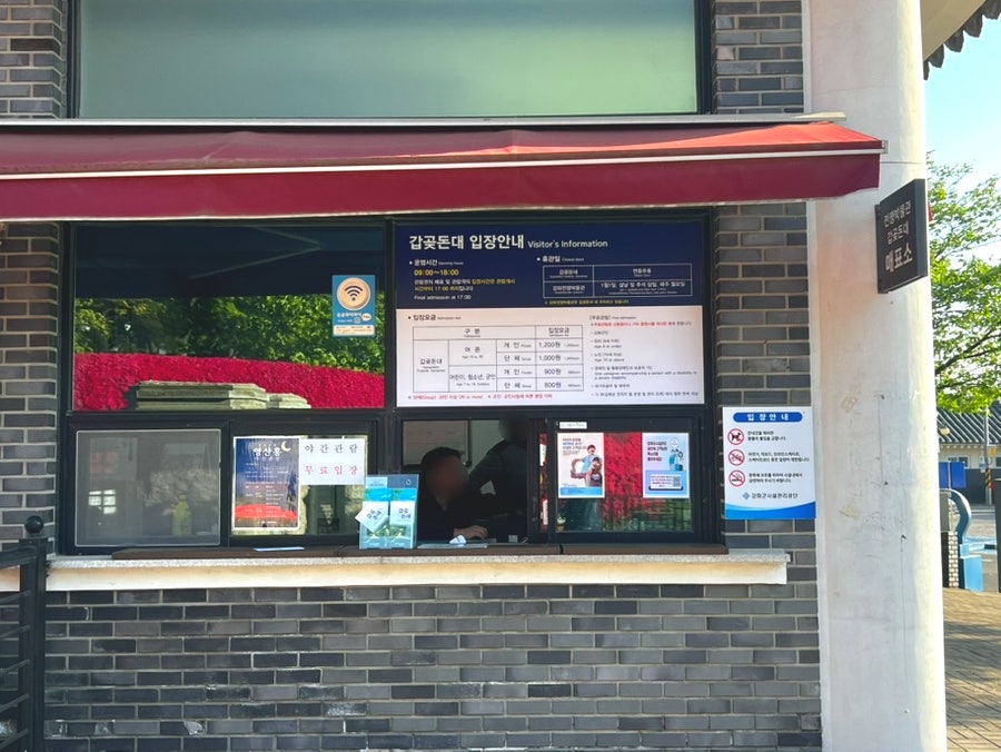 강화전쟁박물관 사진 6