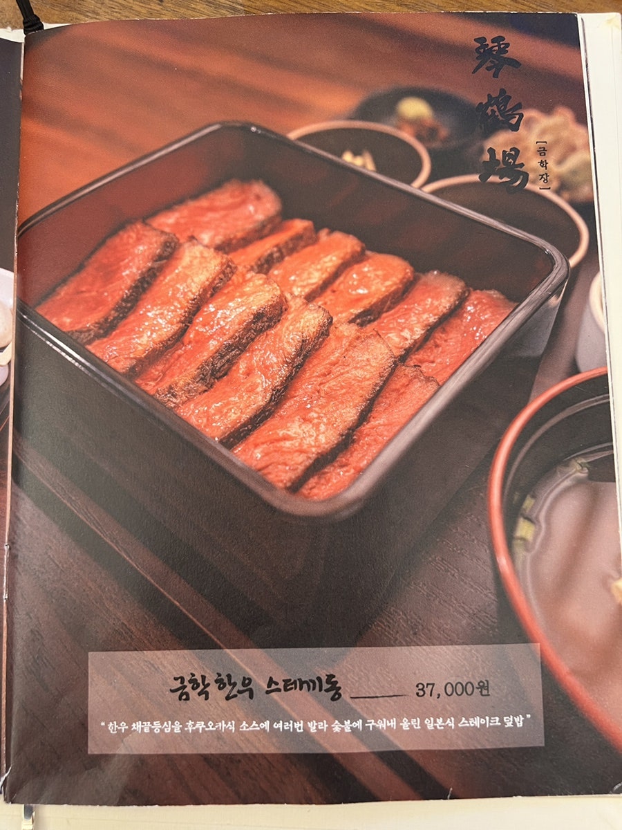 금학장 사진 6