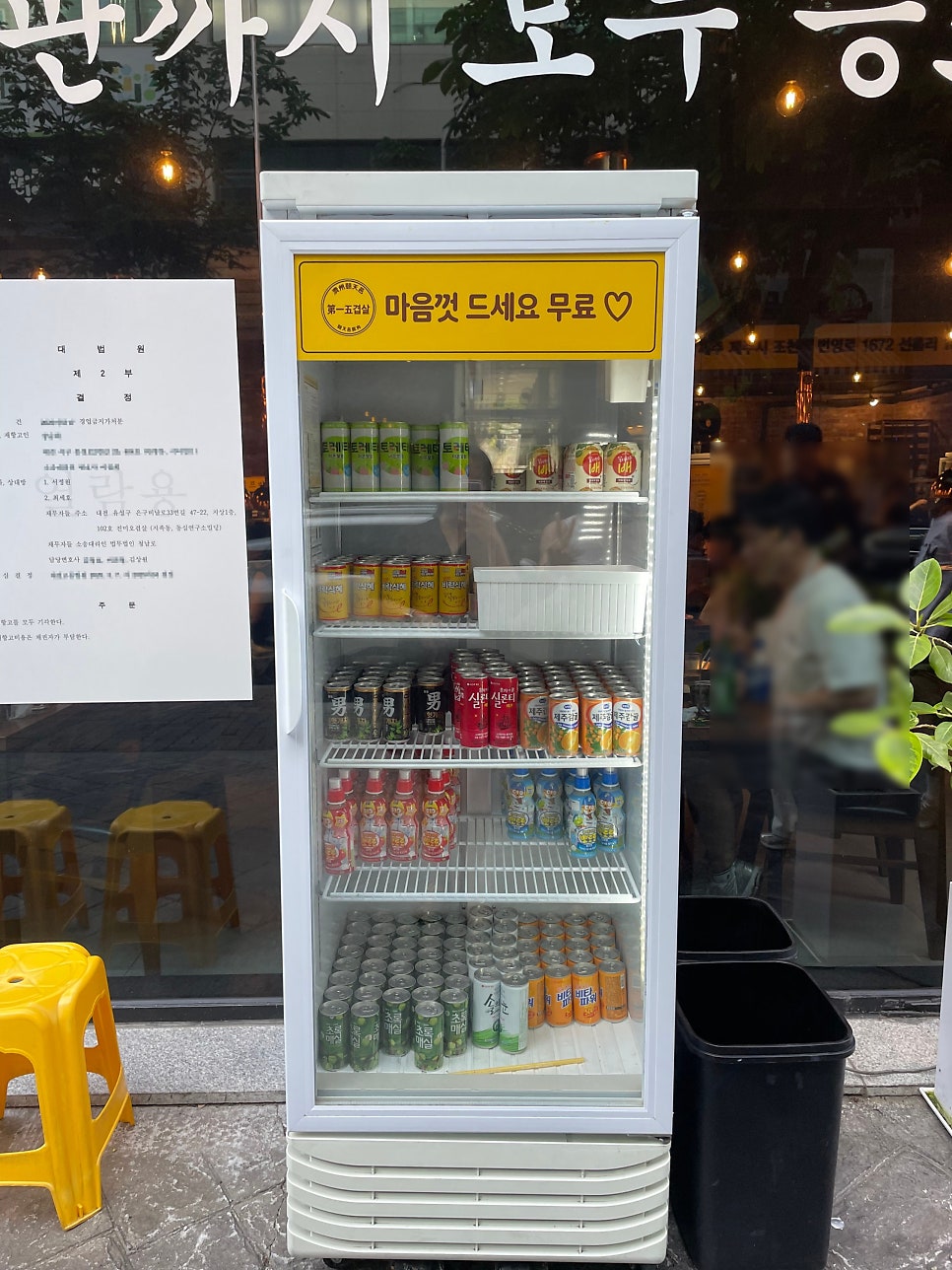 노은동원조진미오겹살 사진 2