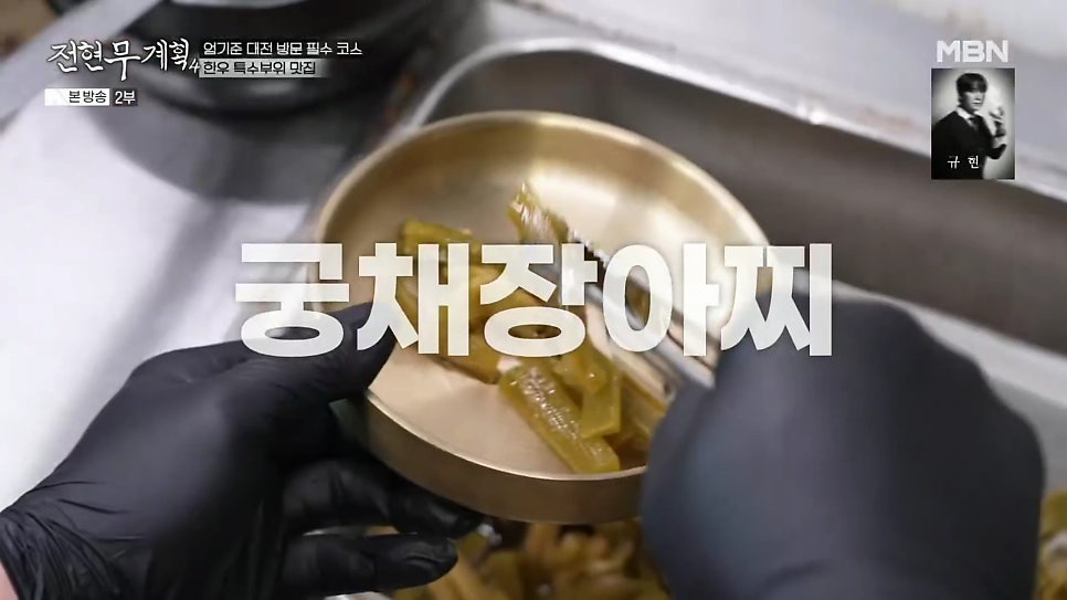 용진식당 사진 4
