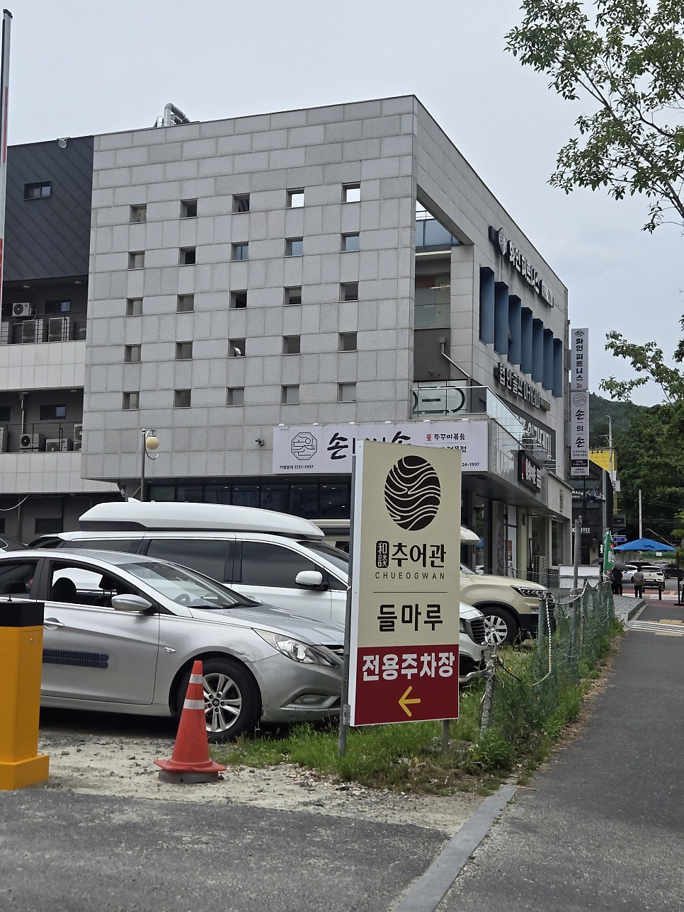 들마루 사진 3