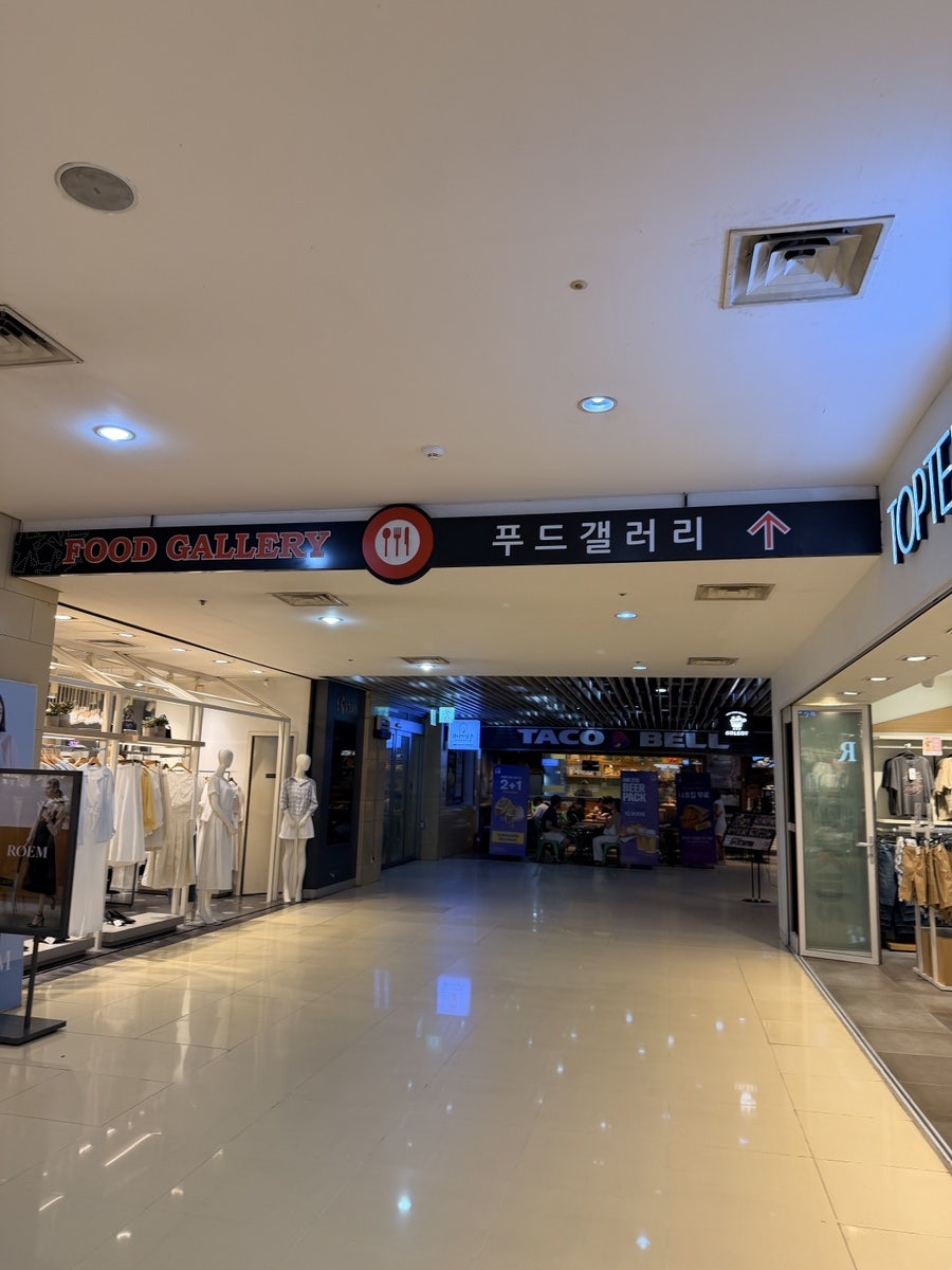 그린플레이트 건대스타시티점 사진 3