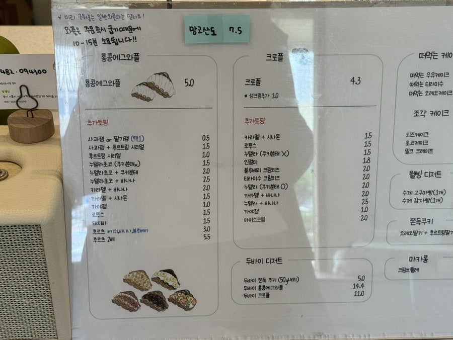 가유카페 배곧신도시점 사진 2