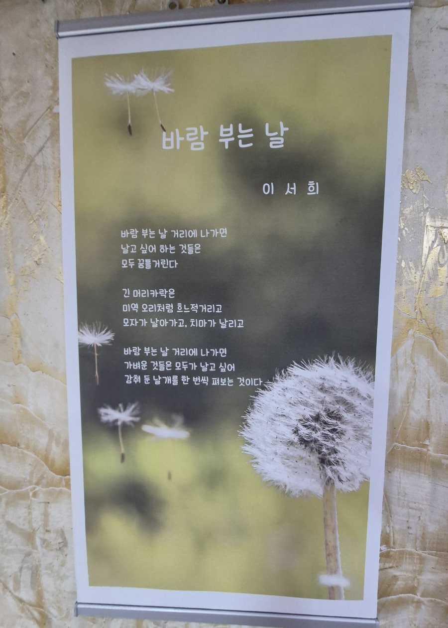 온천골토종닭막국수 사진 4