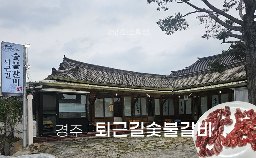 퇴근길 사진 1