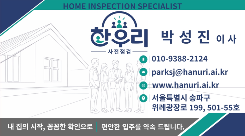 한우리 사진 5