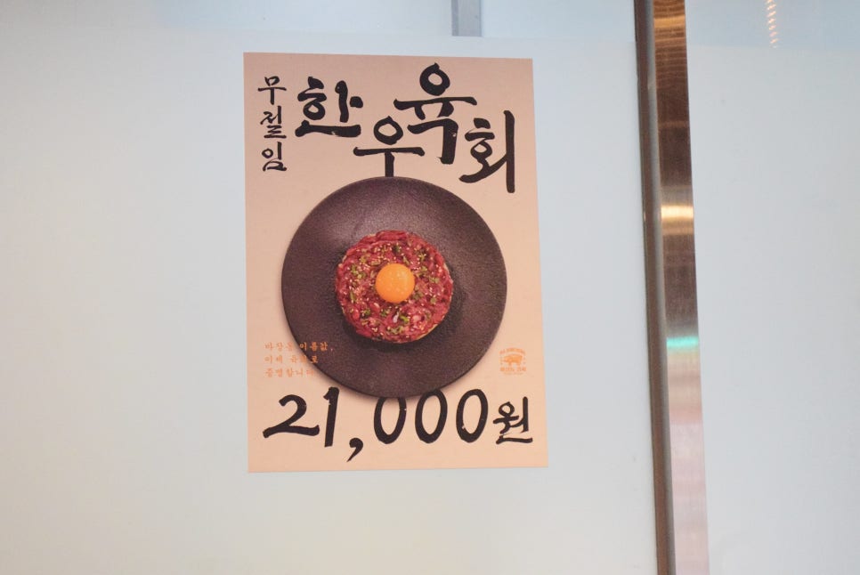 마장동김씨 광주수완점 사진 5