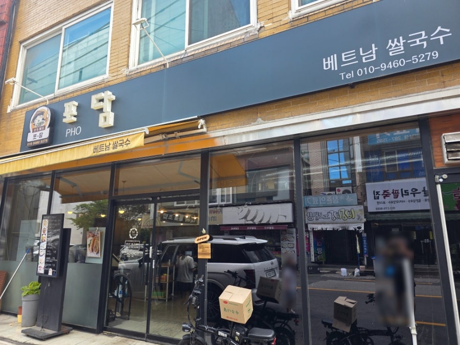 포담 사진 1